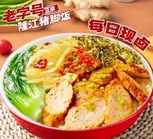 Beef Roll Rice