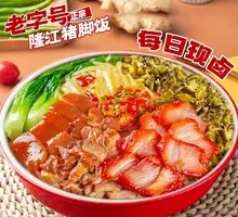 Pork Trotter and Char Siu Rice