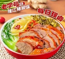 Roast Duck Rice