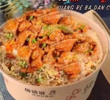 Large Pork Tenderloin Fried Rice