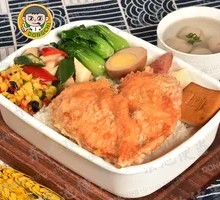 Heartfelt Chicken Rice Bowl
