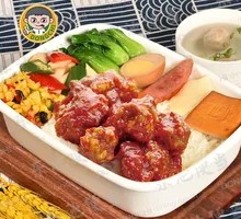 Sweet and Sour Pork Rice
