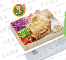 Spicy麻 Chicken Leg Bento