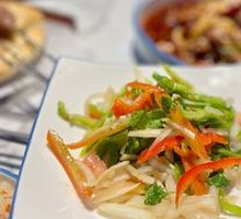 Tiger Salad