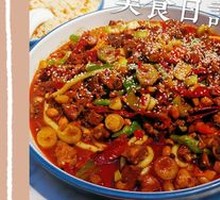Bailigri Spicy Chicken