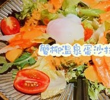 Seafood Hot Spring Egg Salad