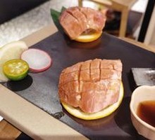 Thick Black Beef Tongue (Small Portion)