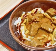 Spicy Beef Curry Udon Noodles