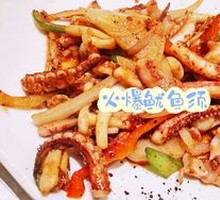 Spicy Squid Rings
