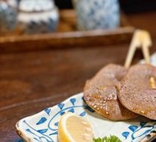 Beef Tongue