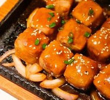 Iron Plate Taro