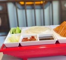 Peking Roast Duck