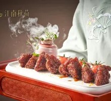 Orange Beef Cubes