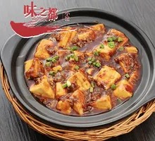 Mapo Tofu