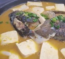 Signature Clay-Braised Big Fish Head