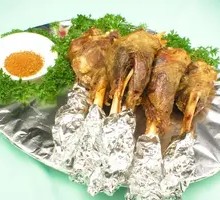 Goat Foot