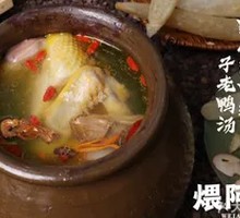 Wild Mushroom and Lotus Seed Duck Soup