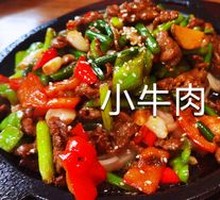Spicy Beef Shank in Dry Pot