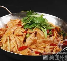 Spicy Stewed Tofu Noodles