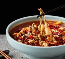 Spicy Frog Supreme