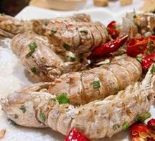 Salted Pepper Squid