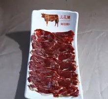 Pork Shoulder Tendon