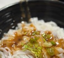 Dry-Mixed Rice Noodles