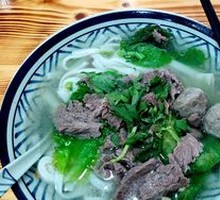 Beef Rice Noodles
