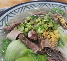 Chaozhou Fresh Beef Offal Soup