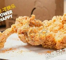 Golden Power Chicken Cutlet