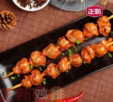 Spicy Chicken Gizzard Skewers