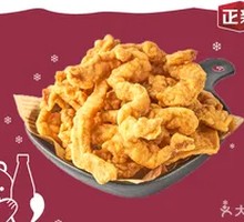 Crispy Fried Pork