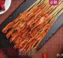 Zhengxin Duck Intestines