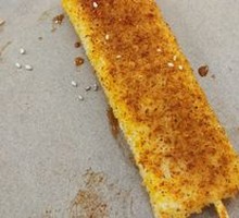 Water-milled New Year Cake