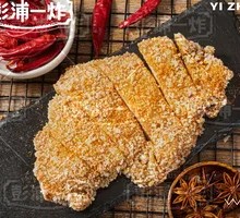 Signature Fried Pork Cutlet