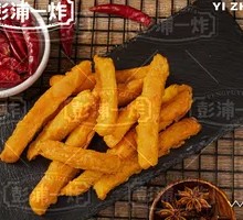 Sweet Potato Fries