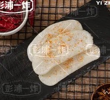 Crispy Rice Cake