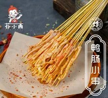 Duck Intestine Skewers