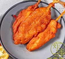 Sichuan-style Chicken Strips