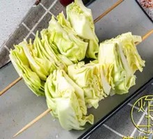Popular Cabbage