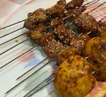 Grilled Beef Intestine