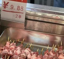 Lamb Skewers