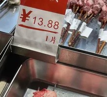 Lamb Kidneys