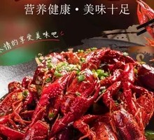 Xuyi 13-Spice Crawfish