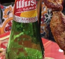 Wusu Beer