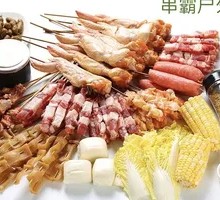 Skewer King Outdoor BBQ Ingredients