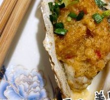 Oyster