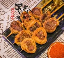 Grilled Mongolian Lamb Kidneys