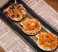 Scallop