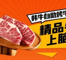 Premium Beef Brain